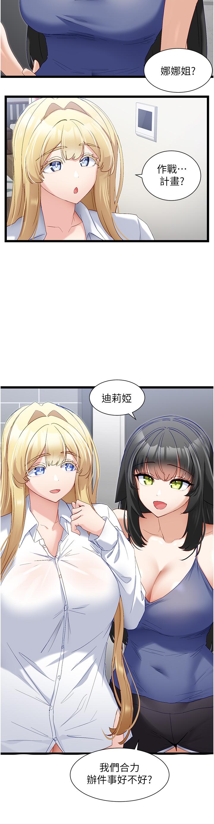 脱单神器