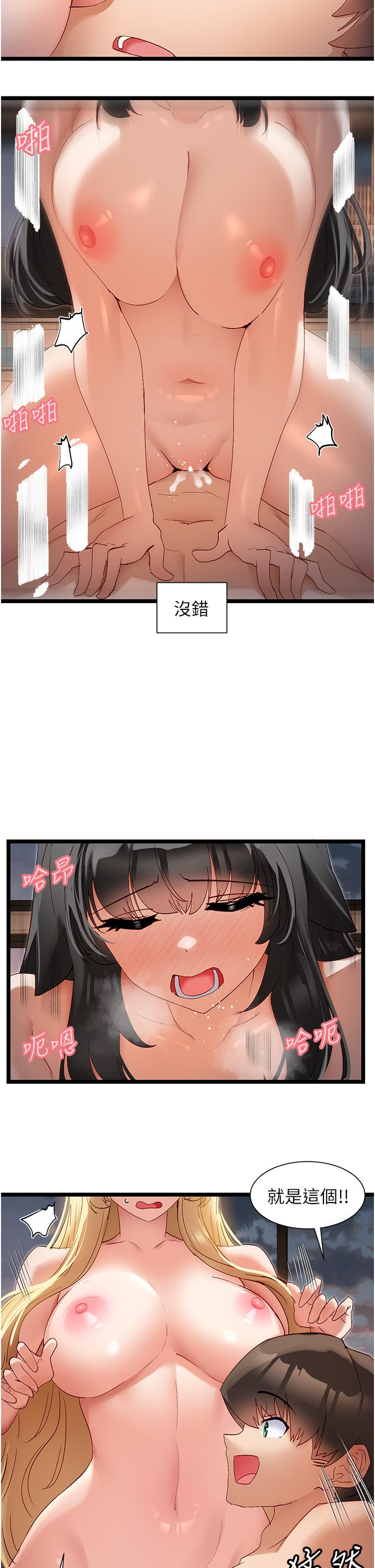 脱单神器