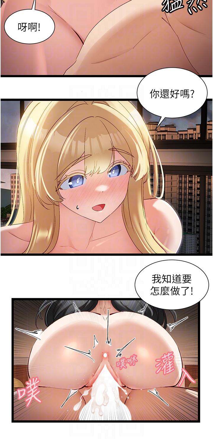 脱单神器