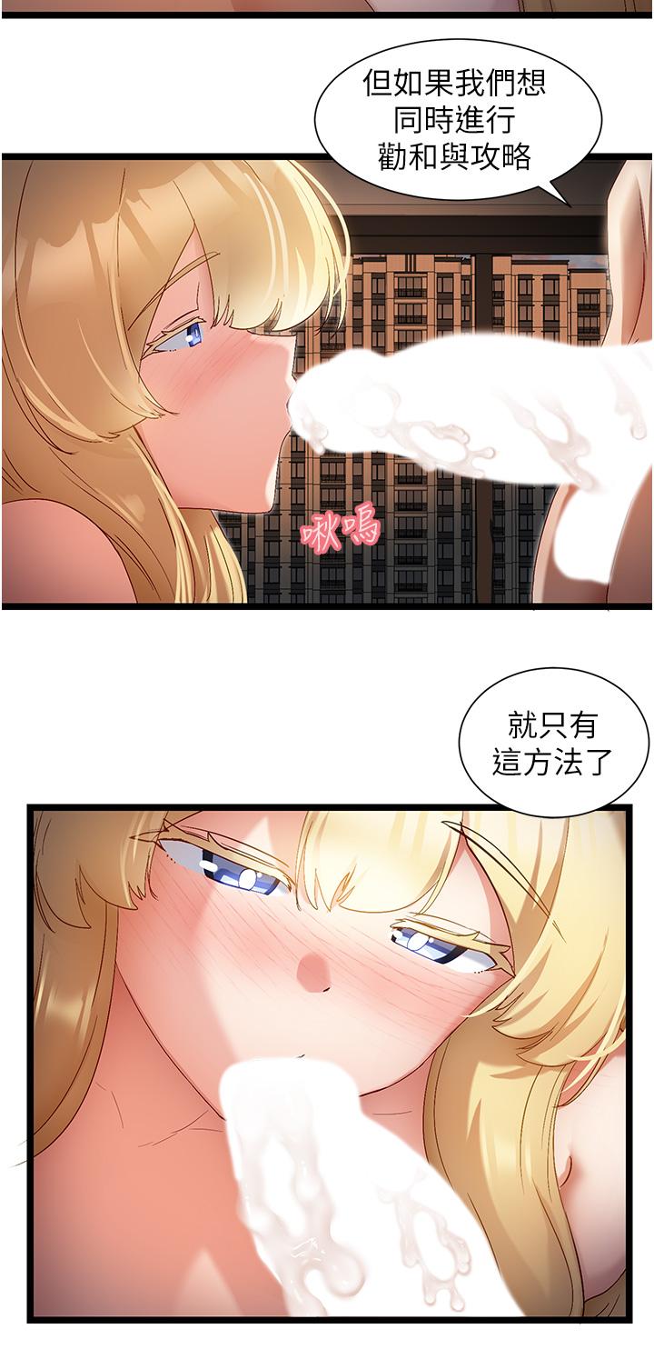 脱单神器