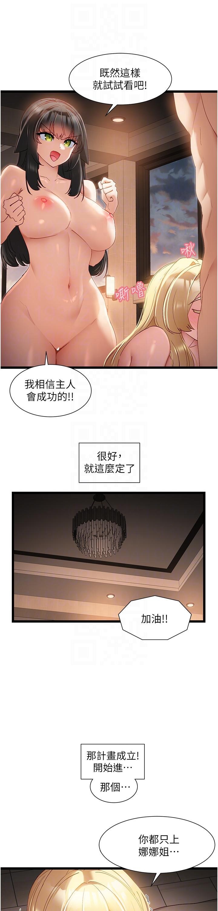 脱单神器