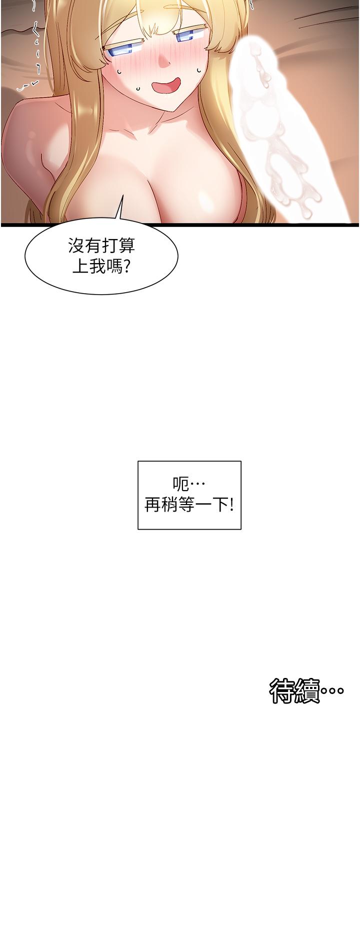 脱单神器