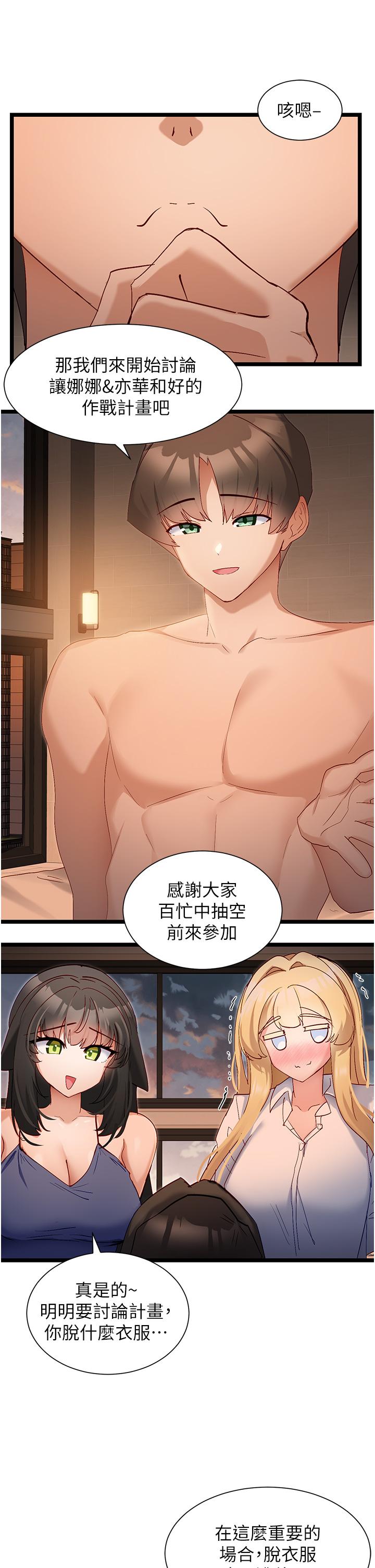 脱单神器