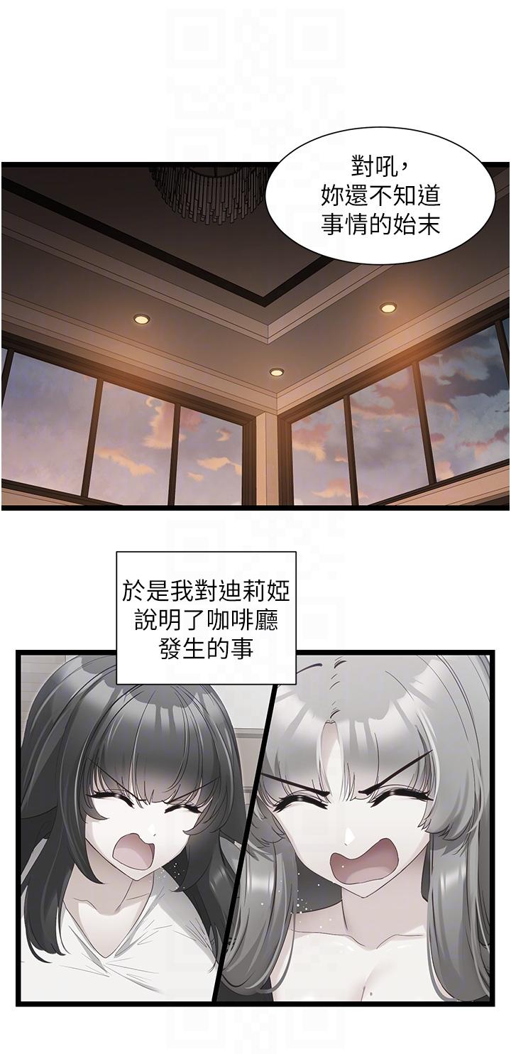 脱单神器