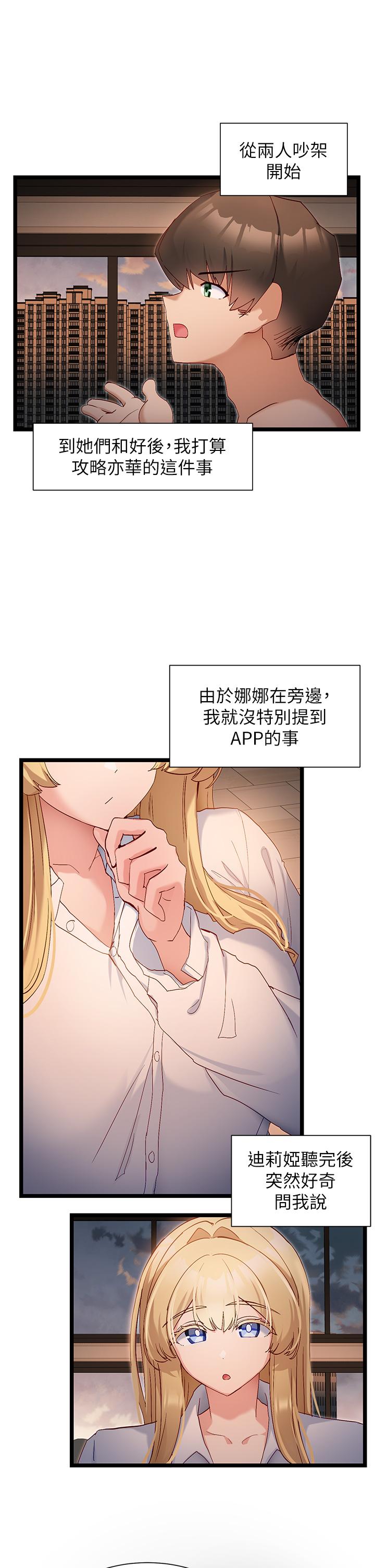 脱单神器