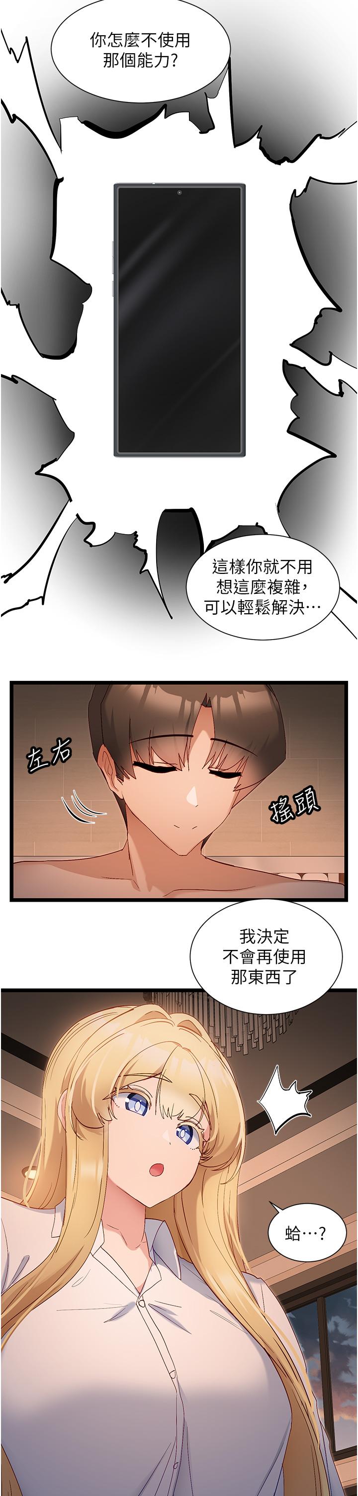脱单神器