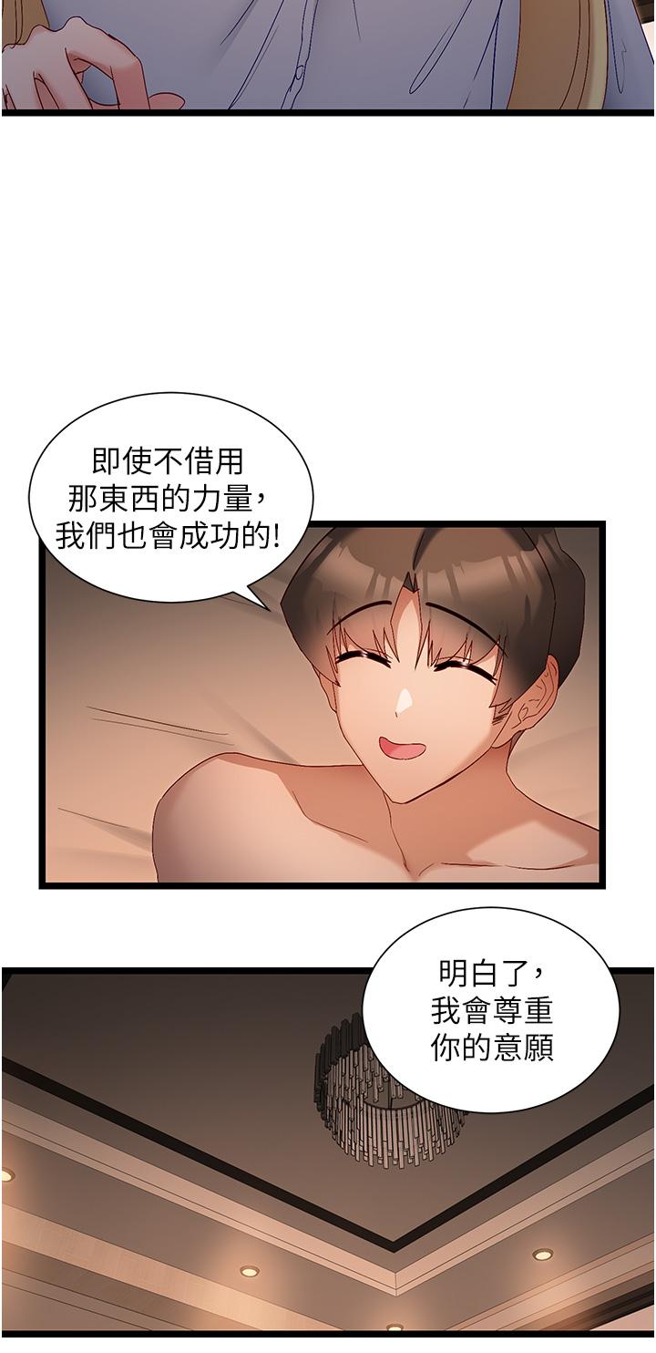 脱单神器
