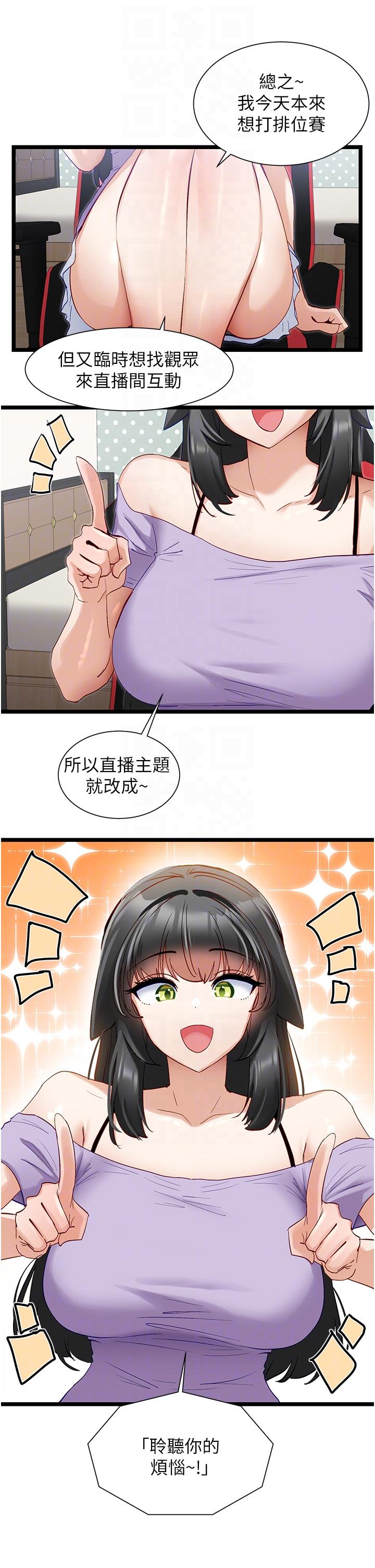 脱单神器
