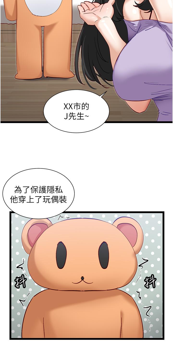 脱单神器