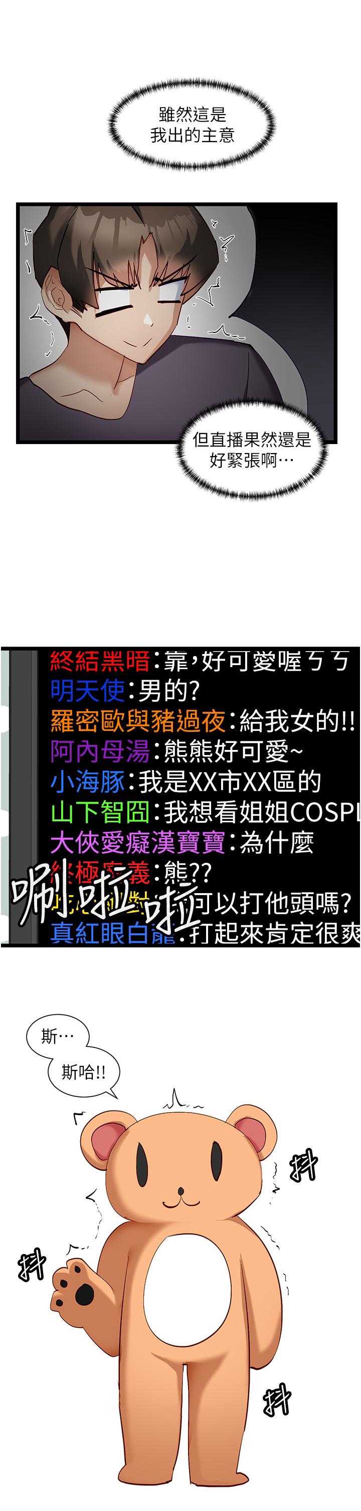 脱单神器