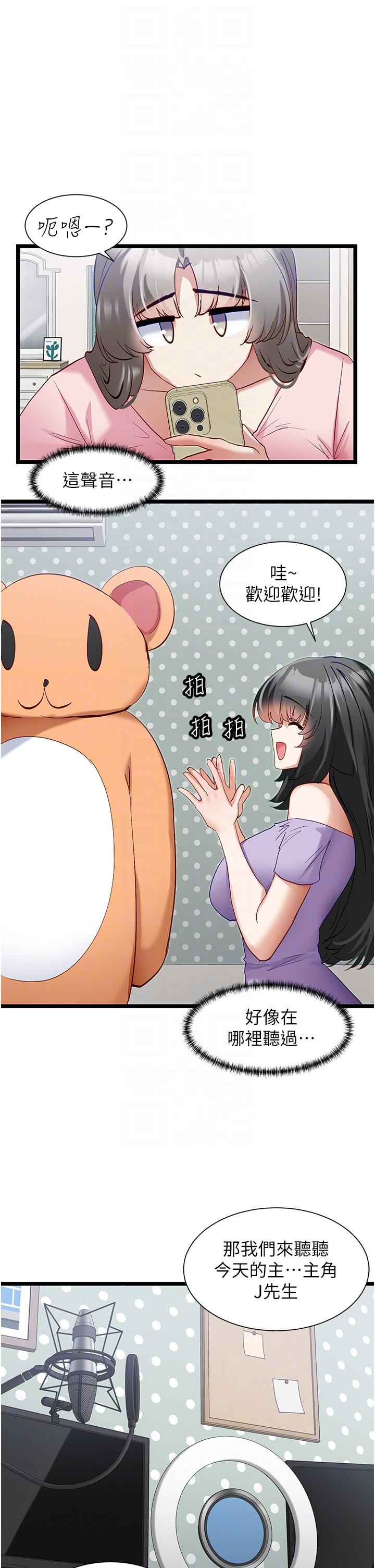 脱单神器