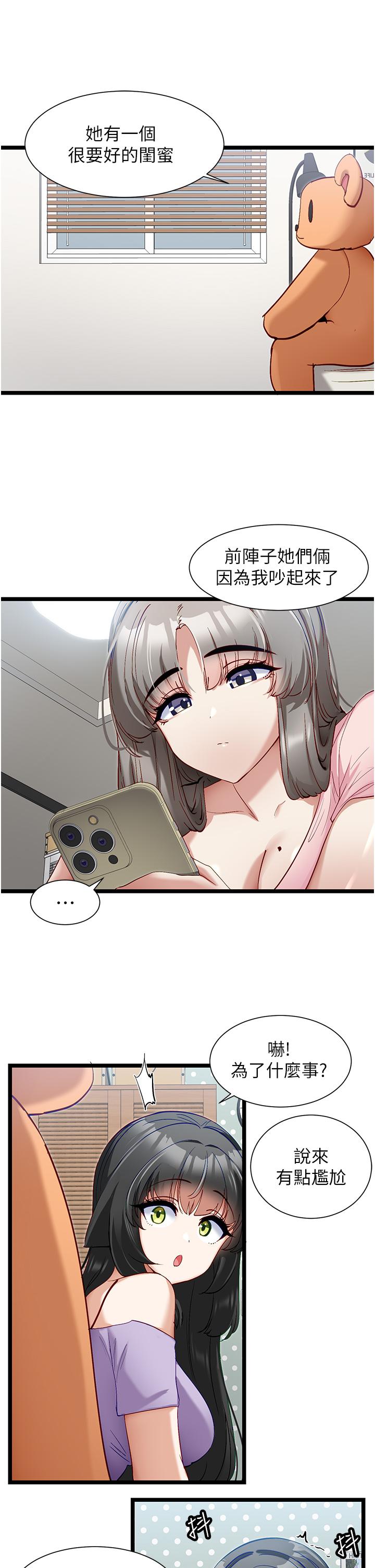 脱单神器