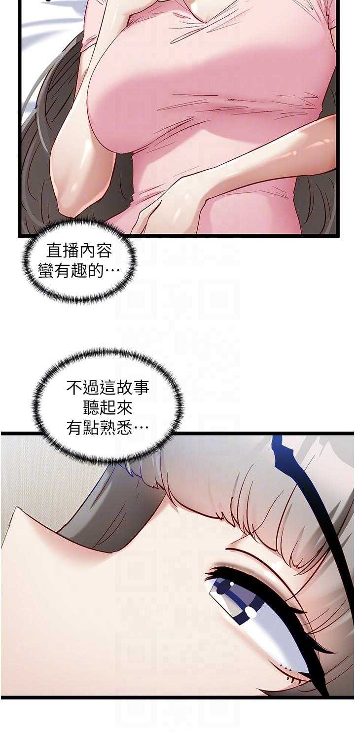 脱单神器