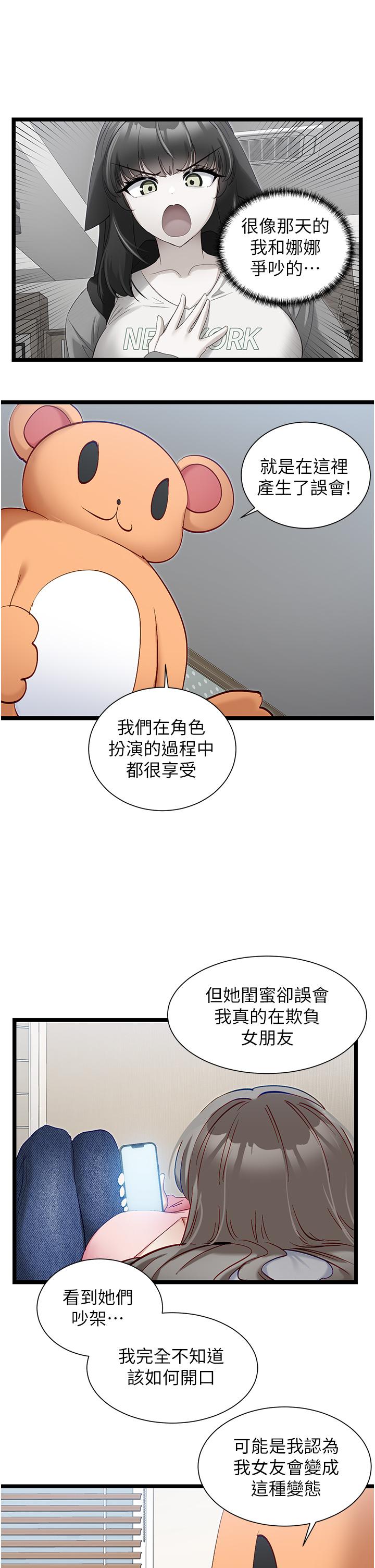 脱单神器