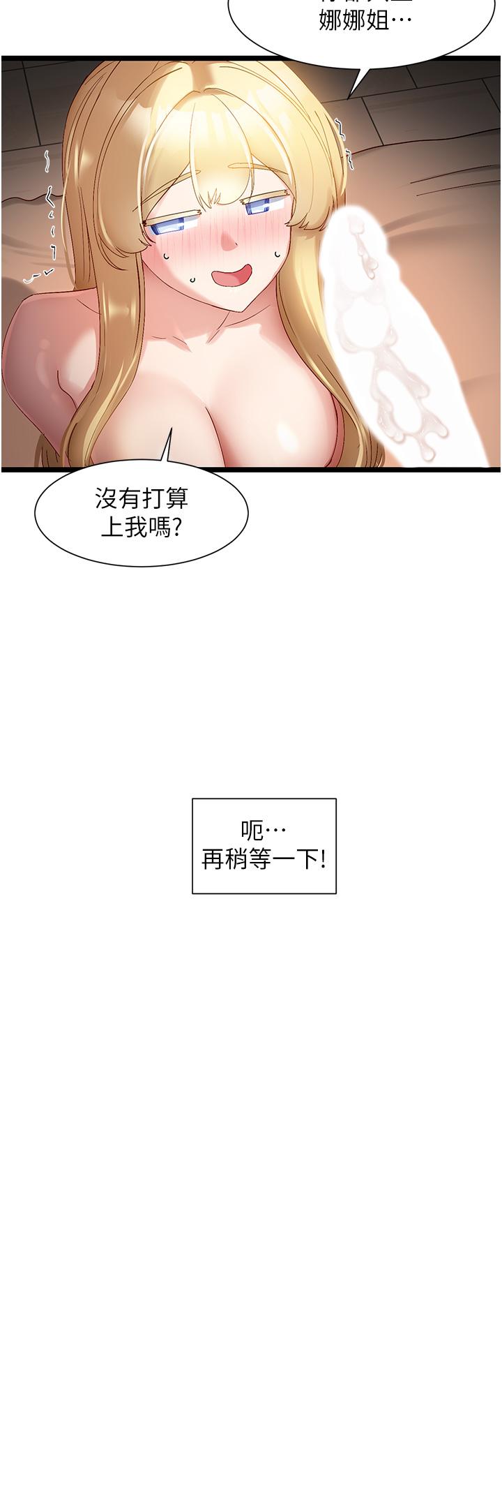 脱单神器