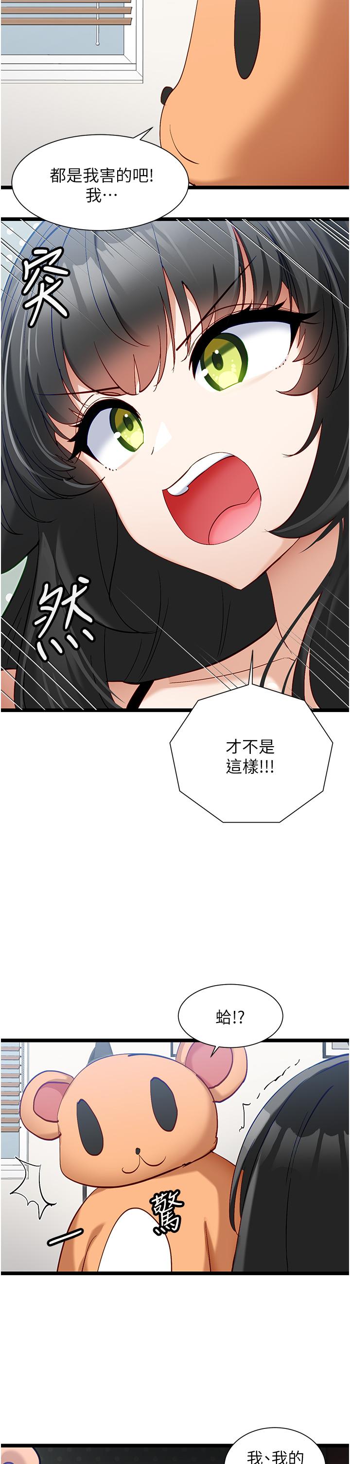 脱单神器