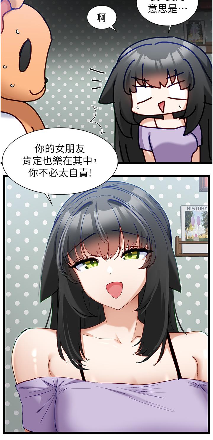 脱单神器