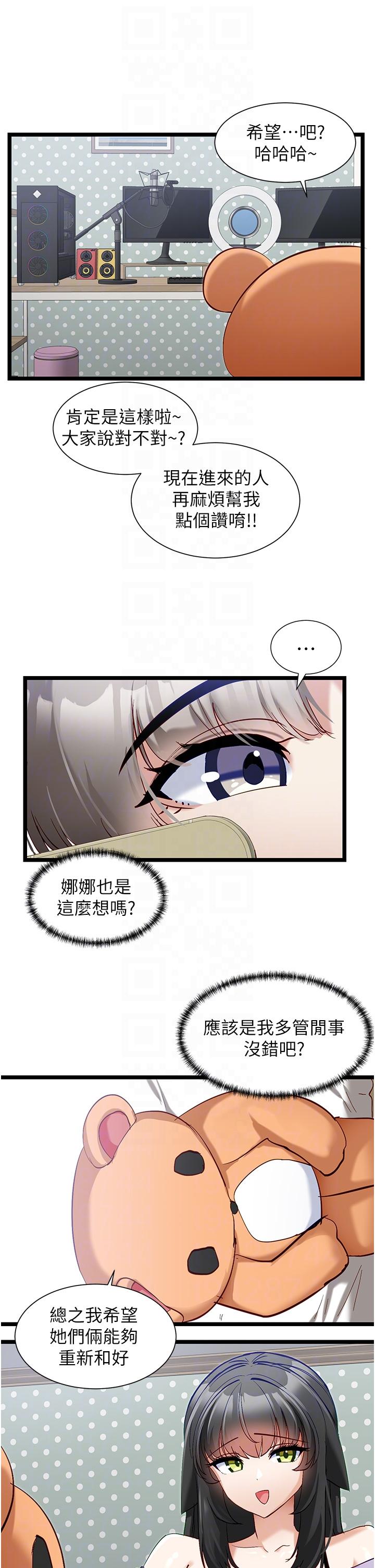 脱单神器