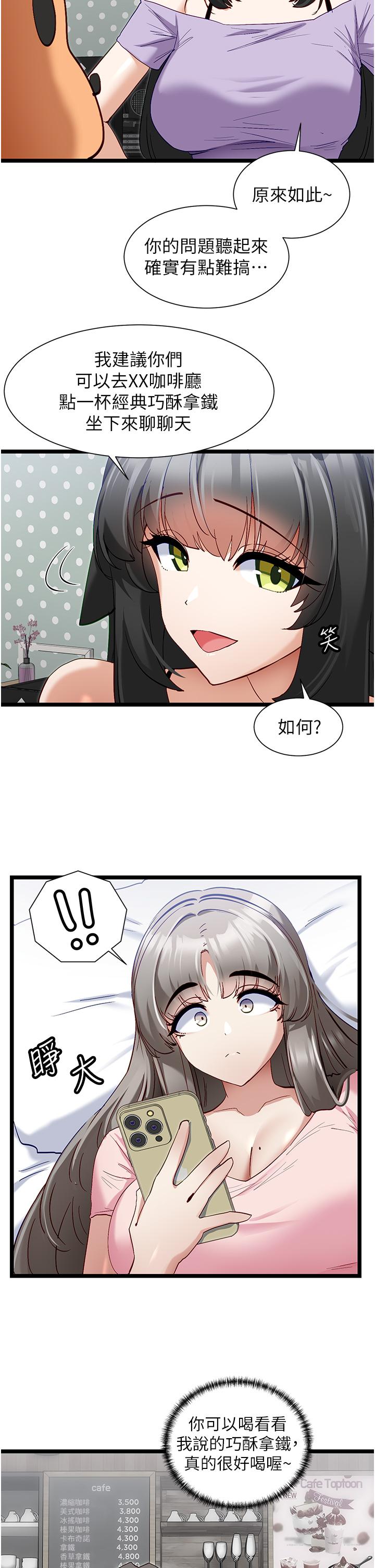 脱单神器