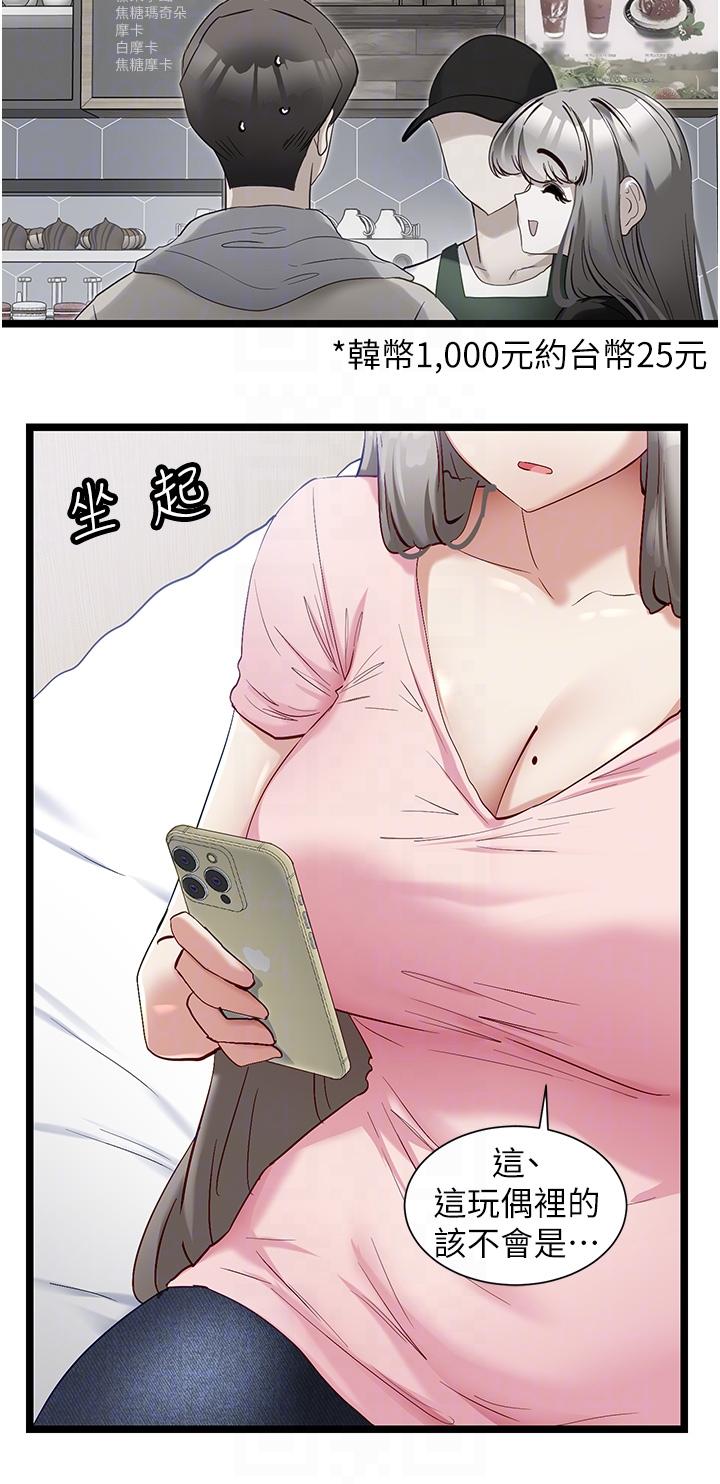脱单神器
