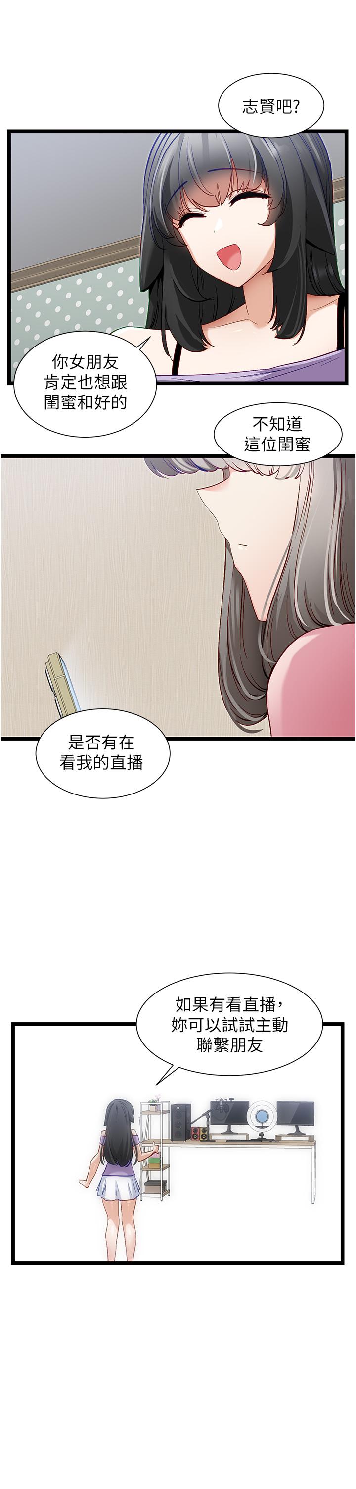 脱单神器