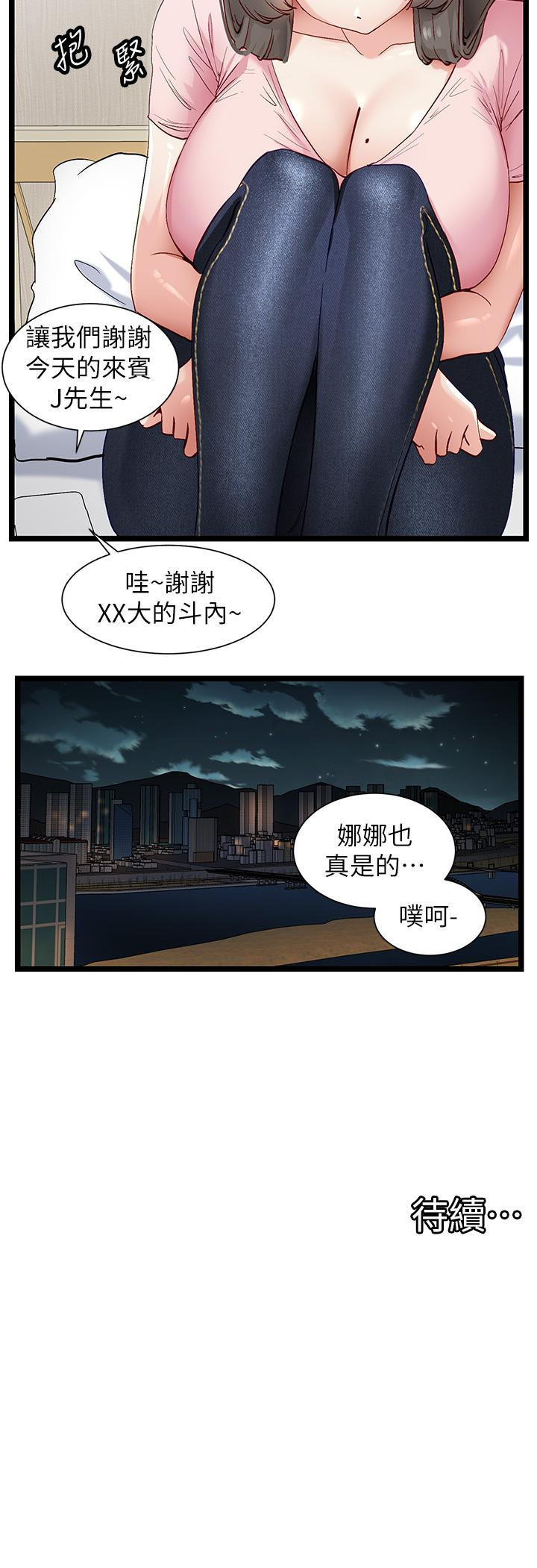 脱单神器