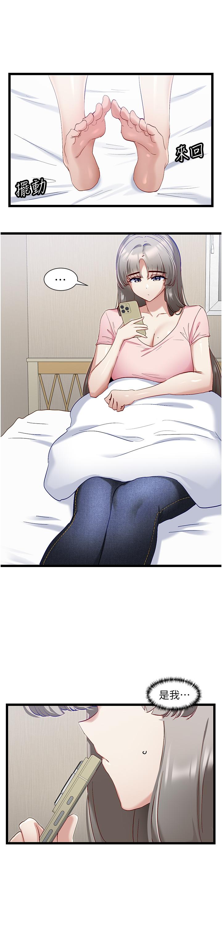 脱单神器