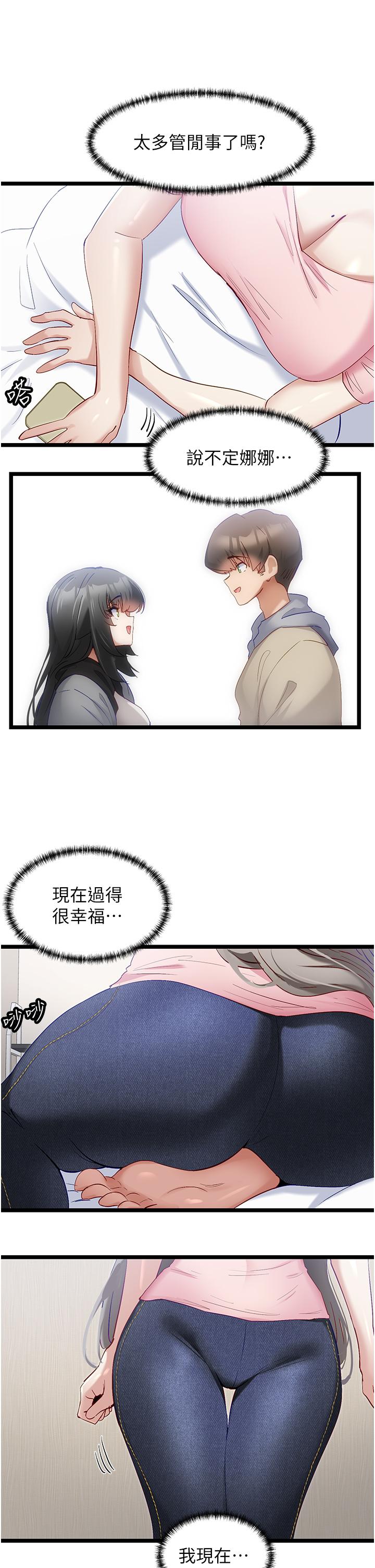 脱单神器