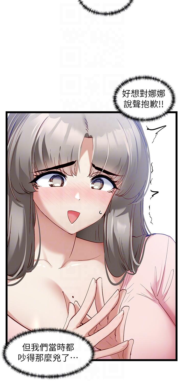 脱单神器