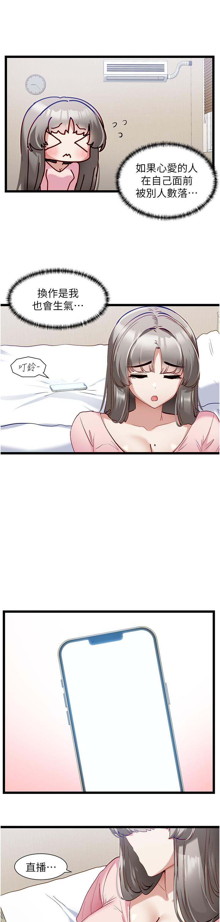 脱单神器
