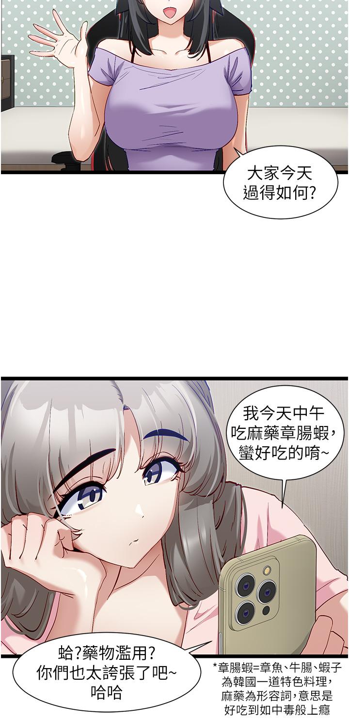 脱单神器