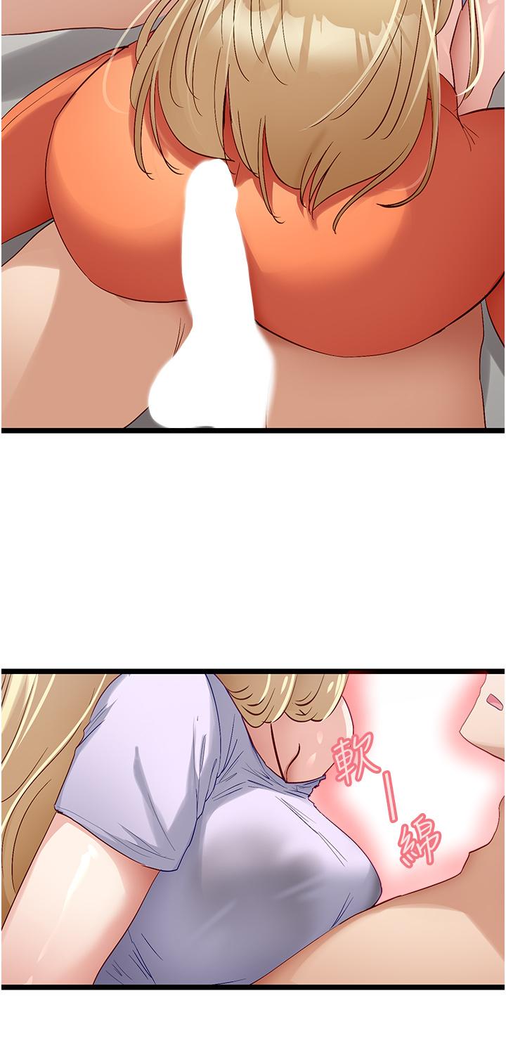 脱单神器