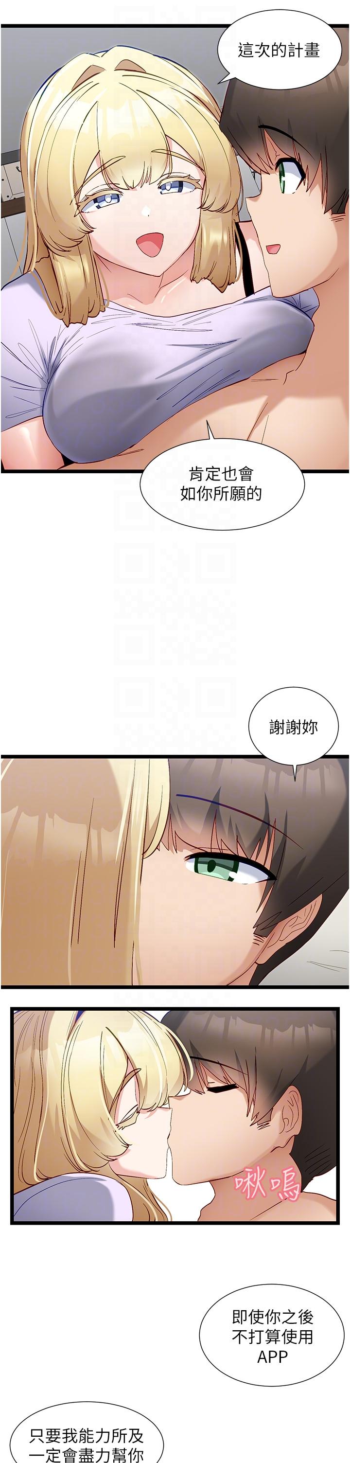 脱单神器