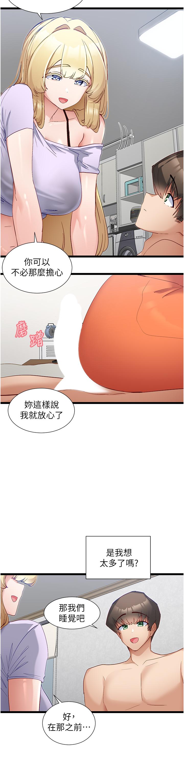 脱单神器