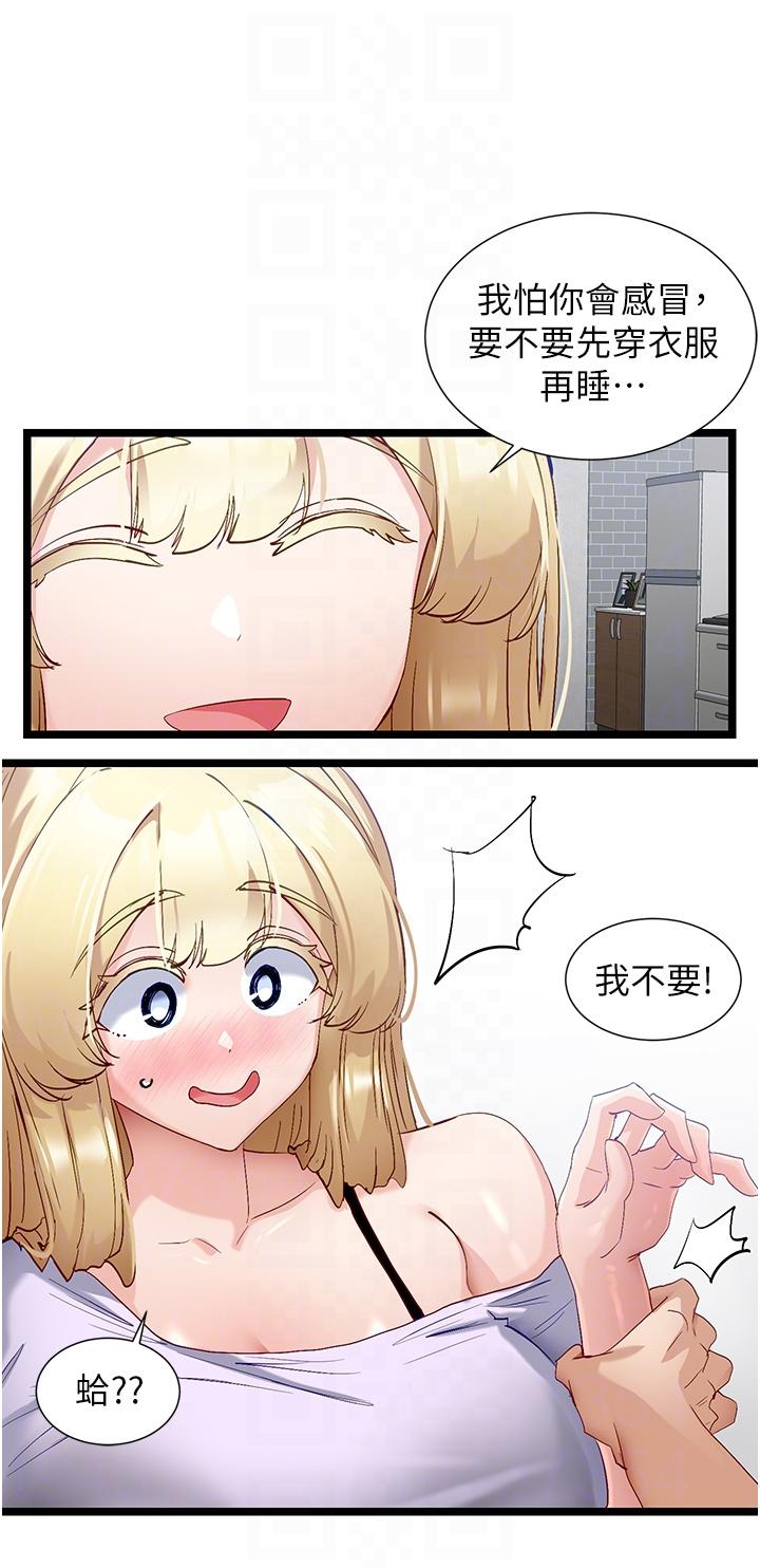脱单神器