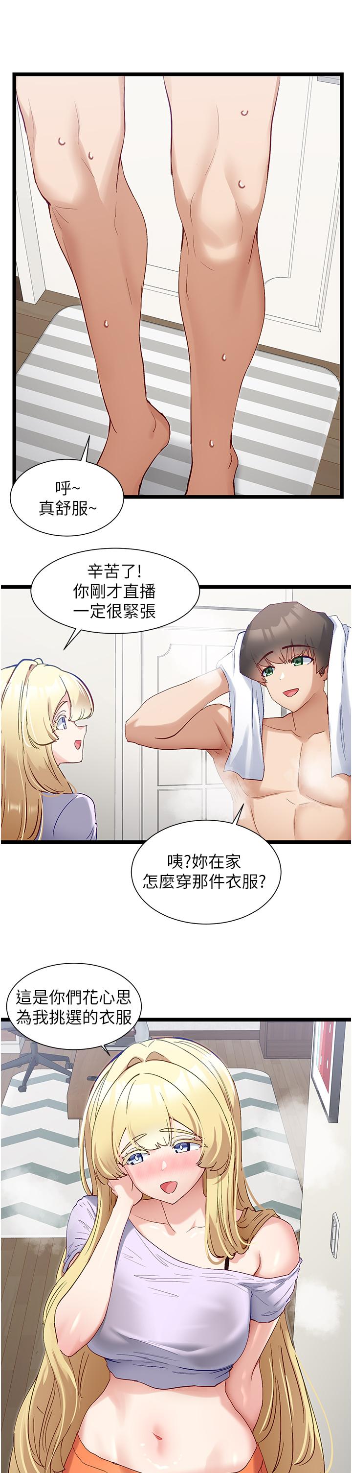 脱单神器