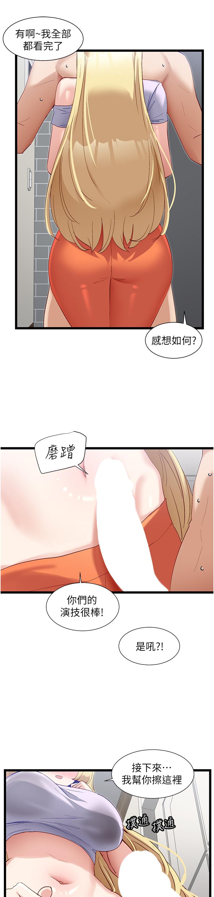 脱单神器