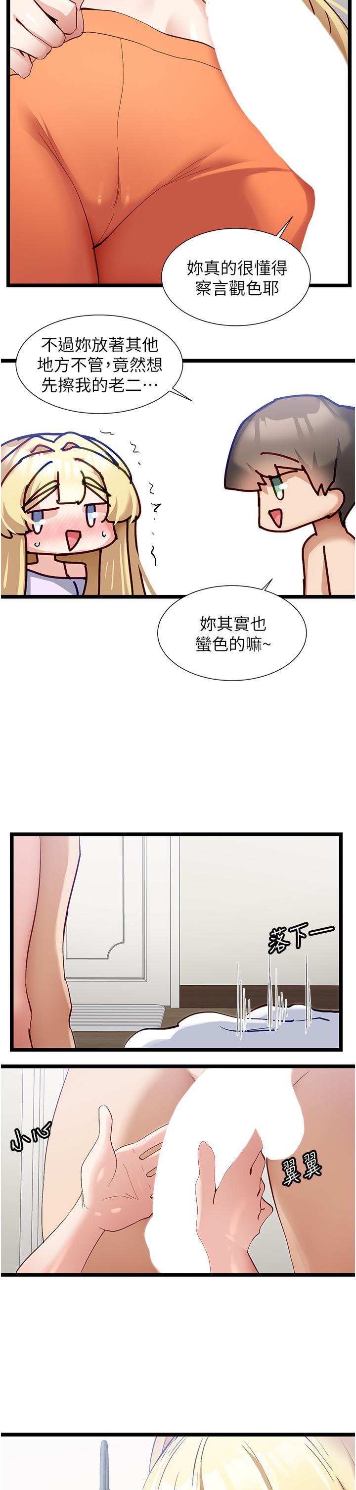 脱单神器