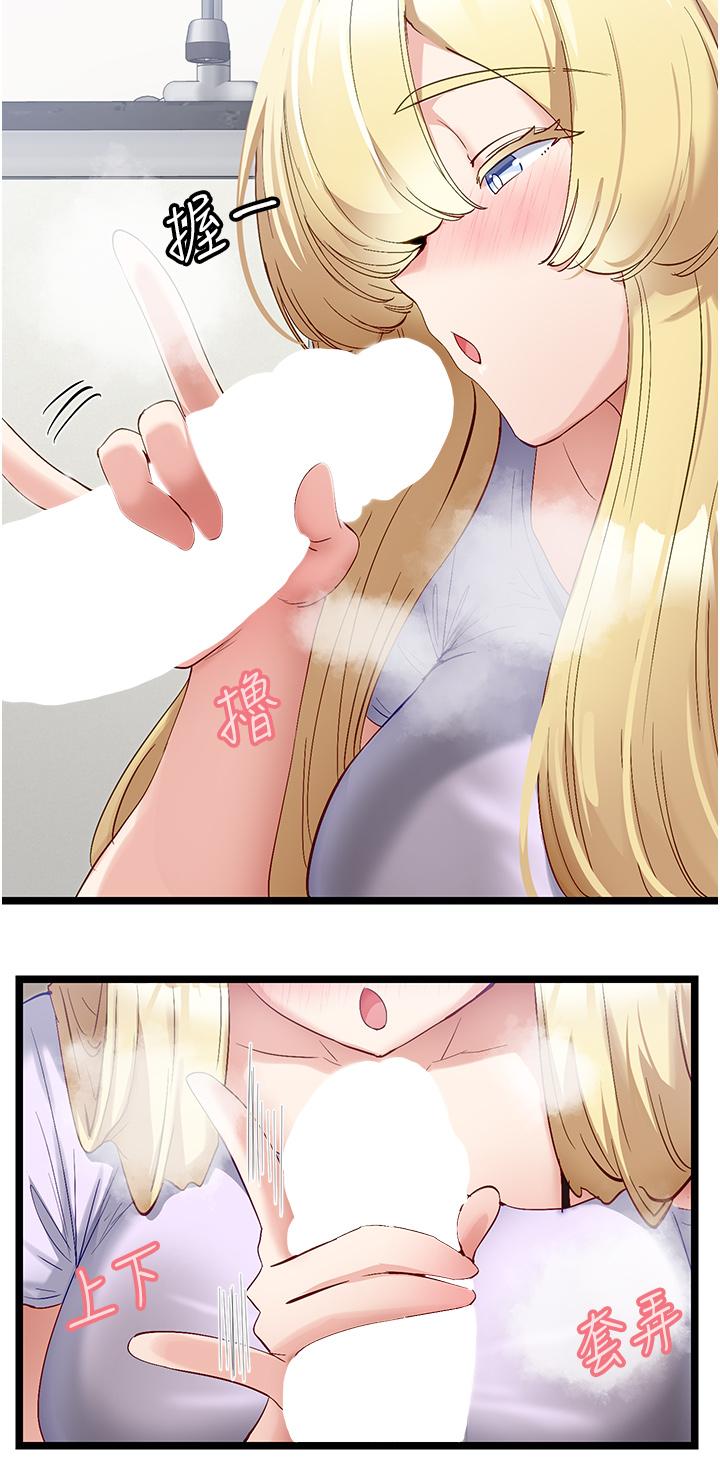 脱单神器