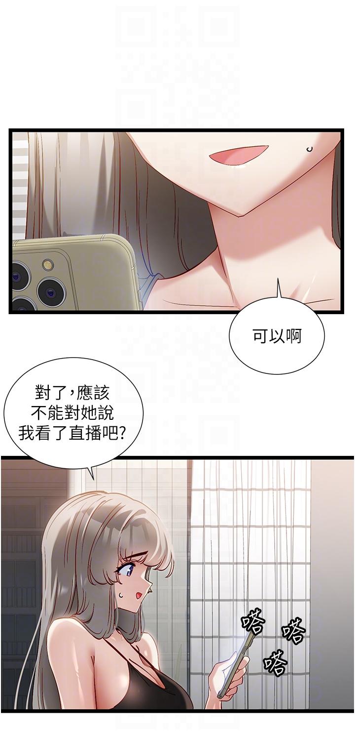 脱单神器