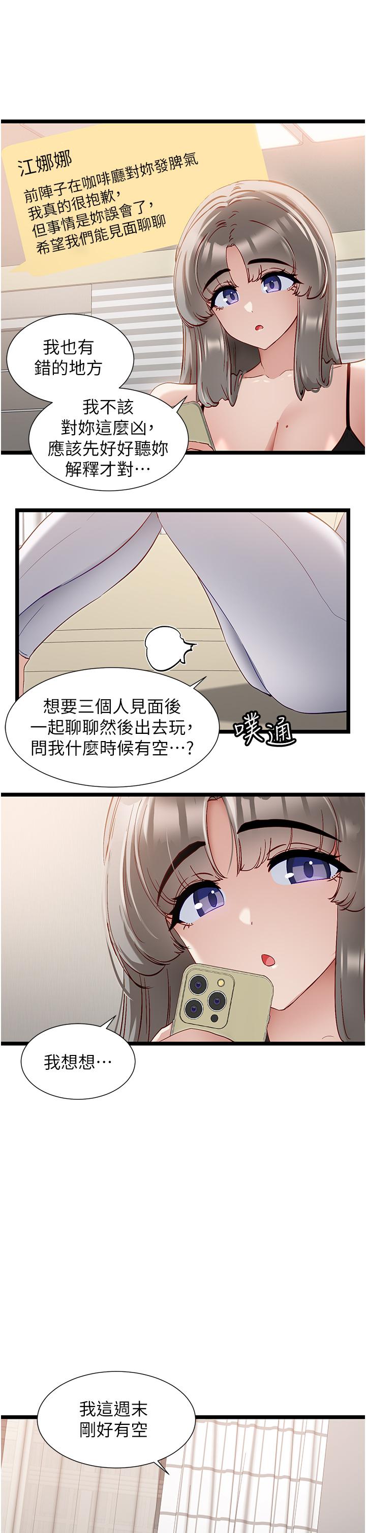 脱单神器