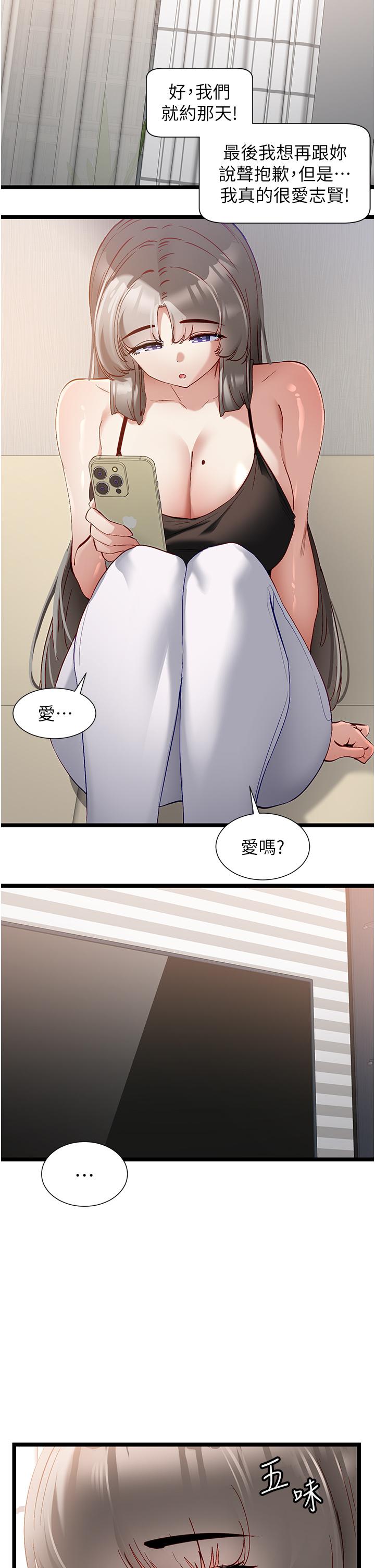 脱单神器