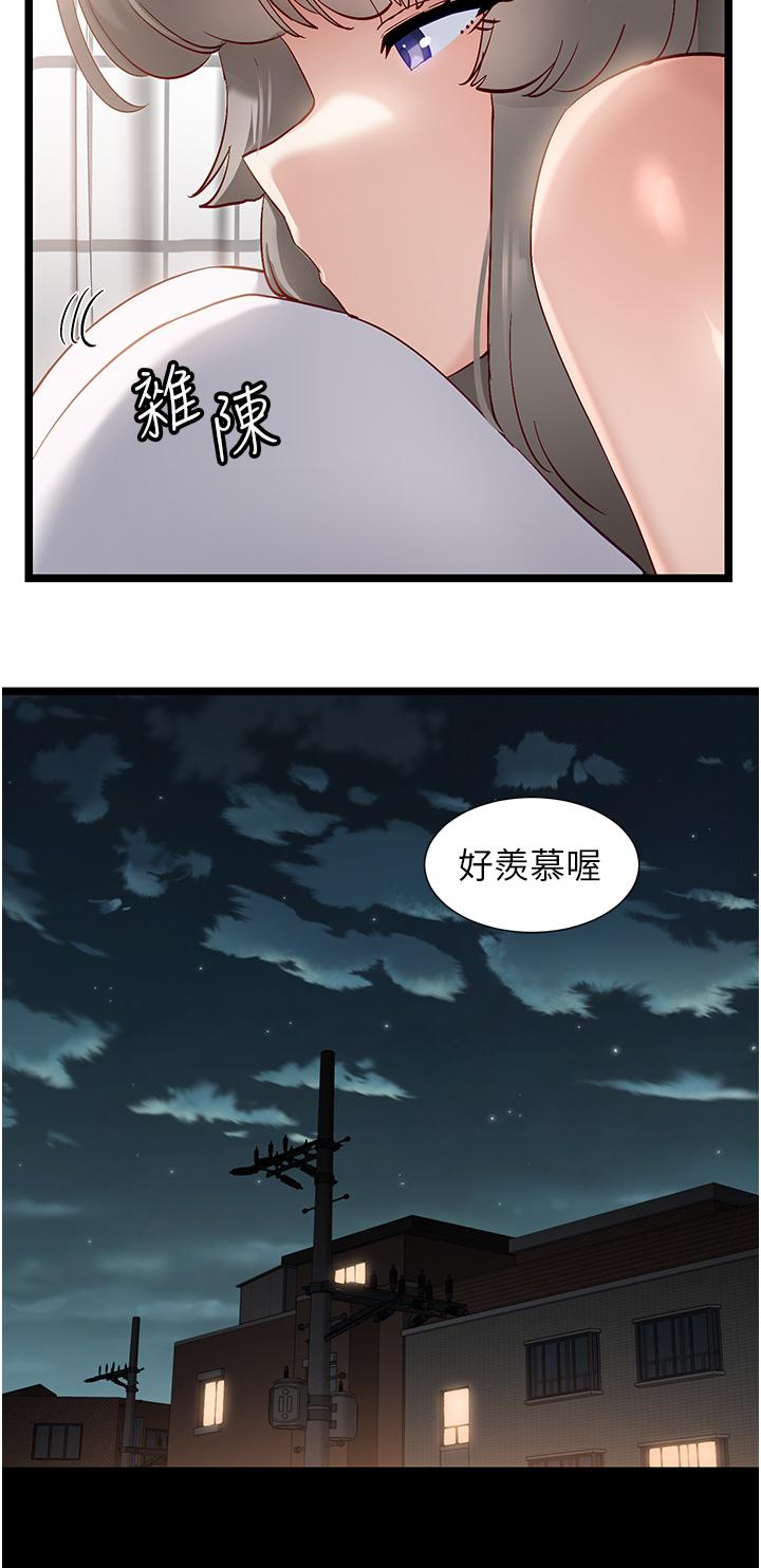 脱单神器