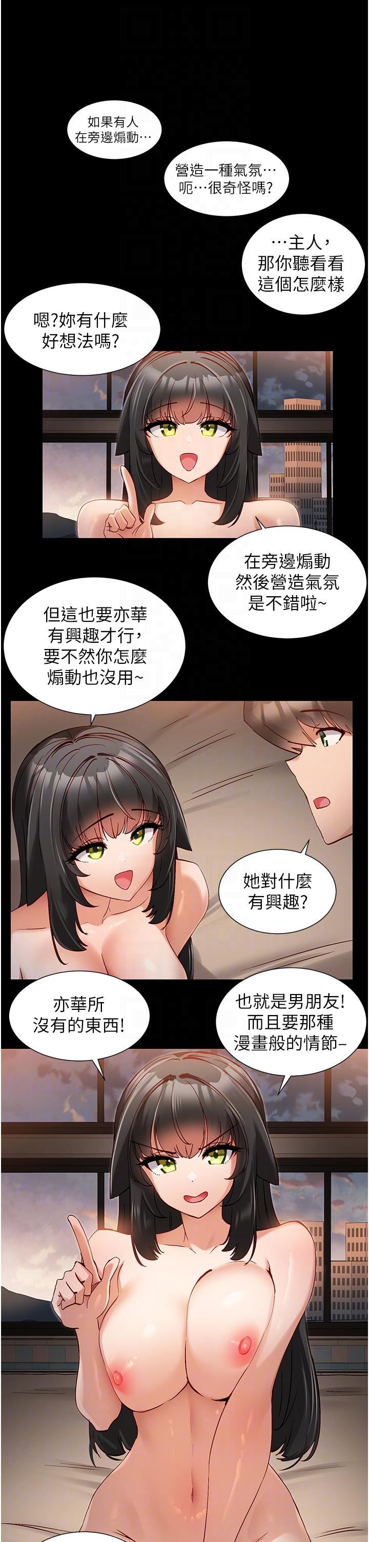 脱单神器