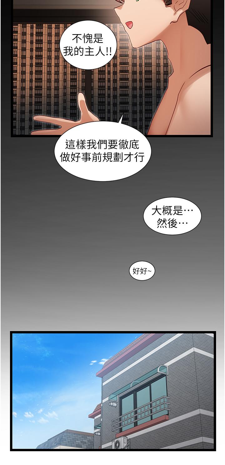 脱单神器