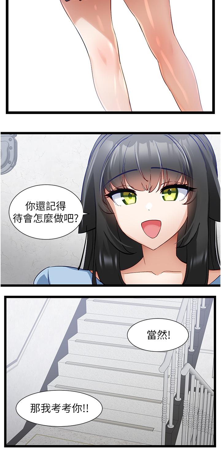 脱单神器