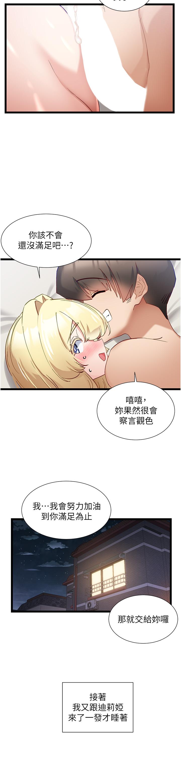 脱单神器