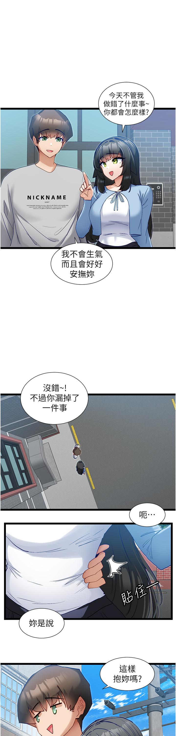 脱单神器
