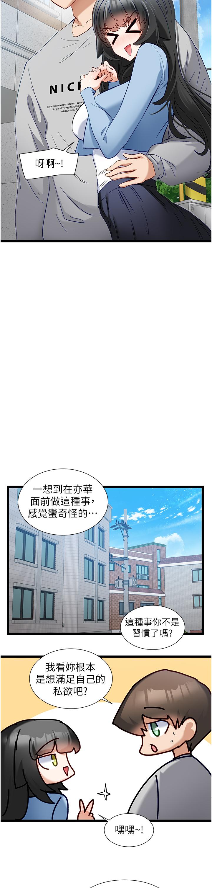 脱单神器
