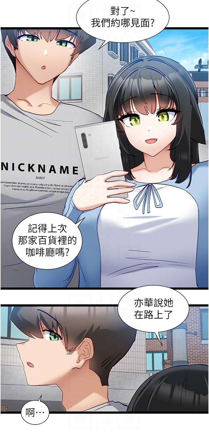 脱单神器